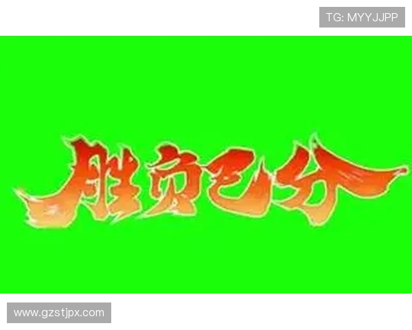 激烈鏖战九十分钟双方未分胜负 激烈鏖战九十分钟双方未分胜负